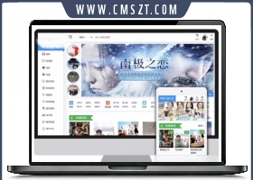 苹果cms v10 模版 seo必备模版自