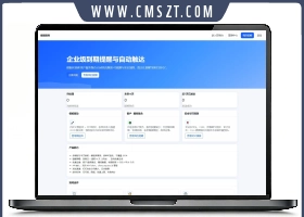 钉钉提醒业务系统源码，网站定时钉