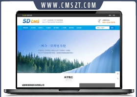 SDCMS蓝色通用宽屏企业网站v2.8.