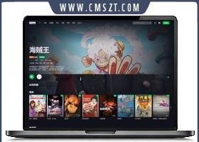 首涂第45套模板苹果cmsv10仿爱奇
