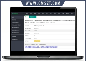 苹果CMSv10高端定制版 附带采集
