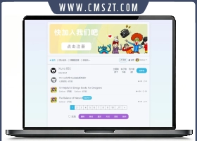 风素雅 VerdantZen 主题 &ndash;
