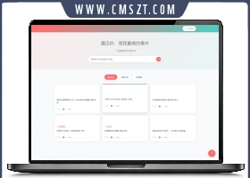 最新轻量美化表白墙系统源码v2.0