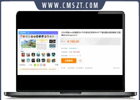 帝国cms大气手游戏应用软件APP下