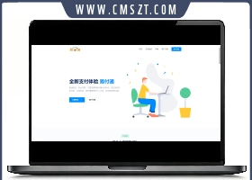 彩虹易支付前端美化模板2套