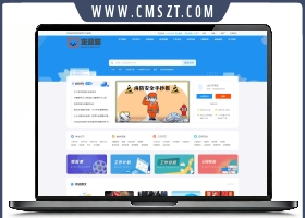 2025帝国cms7.5文库范文自