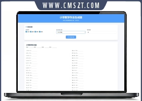 小学一到六年级语文/英语/数学作