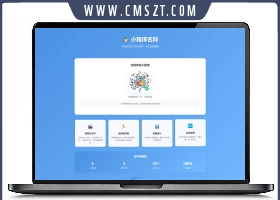 好看的小程序推广单页HTML源码 
