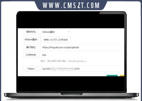 苹果cms添加图床扩展插件助手