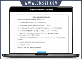 苹果CMSV10数据转换插件,其他程