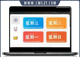 wordpress博客每日定时发布 每天