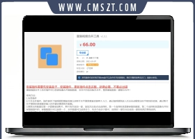 苹果cms重复视频合并插件
