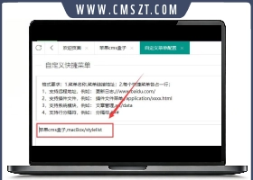 苹果CMS插件苹果CMS盒子客户端V3