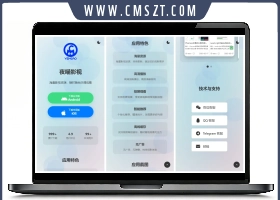 APP软件介绍下载单页源码 双端自
