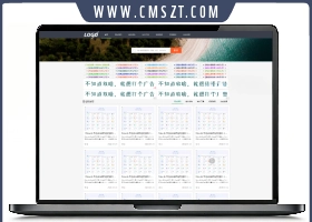 极致CMS仿刀客源码网模板图片壁