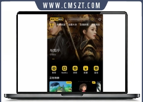 MXTU MAX 苹果cmsv10模板 仿毒舌