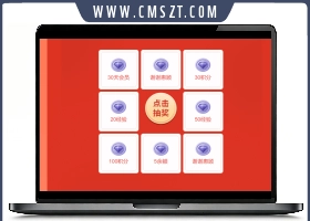2023版子比主题轮盘抽奖功能插件