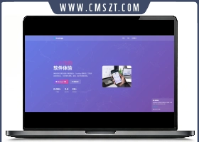 KaiGe软件下载单页源码CoolApp