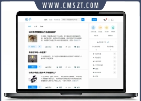 精仿知乎论坛问答源码/论坛讨论