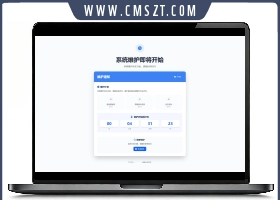 精美网站维护页面Plus   HTML源