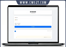 最新在线留言板系统PHP源码