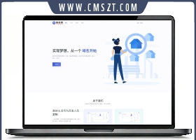 全新二级域名分发系统网站源码_