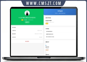 微信朋友圈访客记录系统源码 PHP