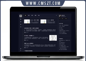 自适应简洁美观Jasmine博客模板t