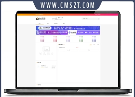 搭建emlog资源网教程附源码