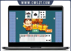 HTML5欢乐斗地主小游戏源码