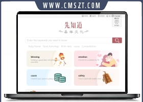 新版测算系统源码 海外多语言 附