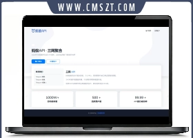 全新三网话费余额查询API系统源