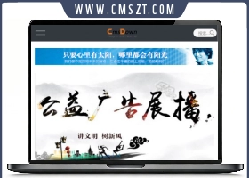 zblog资源分享博客网站源码 整站
