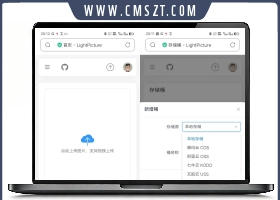 LightPicture图床系统