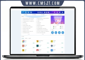 资源下载站网站源码 APP应用软件