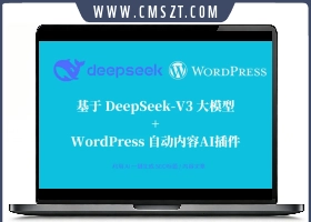 最新WordPress免费AI插件：AI图文 