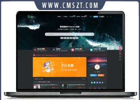 2024最新子比主题源码zibll-V7.9