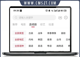 【苹果cms APP源码】小龟影视双端APP源码附视频教程