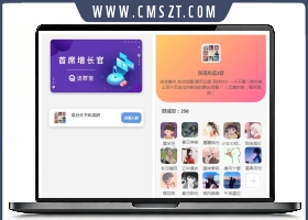 WordPress开发进群V2主题，多种引