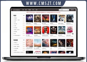 影院群站专用苹果CMS10自适应手