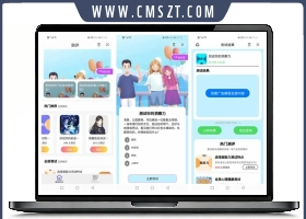 测评小程序uniapp开发 支持微信