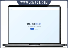 全新UI设计的精品个人团队主页HT