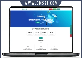 运营级在线客服系统源码 附教程