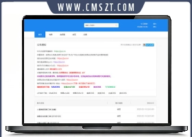 简洁蓝色风格苹果cmsV10影视资源