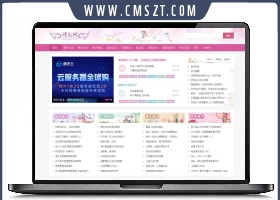 帝国CMS7.5仿《情书网》模板：打造
