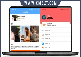 uniapp vk框架打造的一站式软件