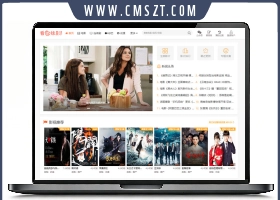 简约白苹果CMS影视网站源码 V10 