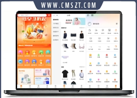 Thinkphp Uniapp开发的多端商城