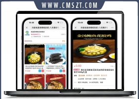 免登录H5快手商城系统/抖音小店