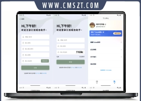基于IOS快捷指令源码/短信接码分享平台源码 附部署教程